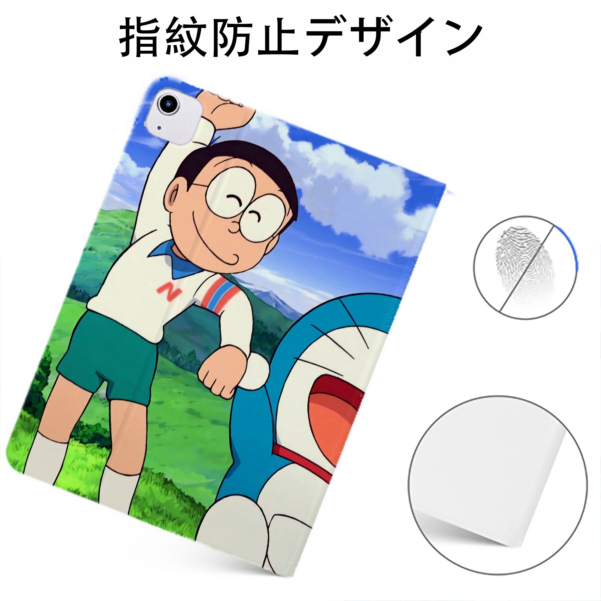 （画像用） ドラえもん Doraemon IPadケース ペンホルダー付き ブックスタイルデザイン